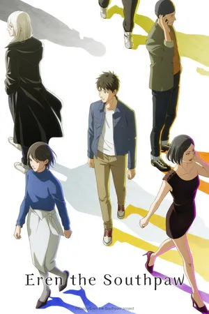 Eren the Southpaw 2026 Season 1 Hindi - Japanese Audio WEB-DL 720p - 1080p [EP - 03 Added]